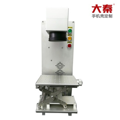Daqin मिनी पोर्टेबल फोन केस लेजर कटर एनग्रेवर मशीन 10w/20w/30w