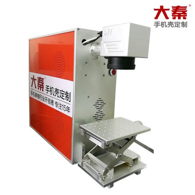 Daqin मिनी पोर्टेबल फोन केस लेजर कटर एनग्रेवर मशीन 10w/20w/30w