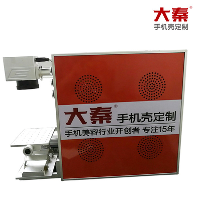 Daqin मिनी पोर्टेबल फोन केस लेजर कटर एनग्रेवर मशीन 10w/20w/30w