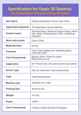 उच्च बनाने की क्रिया रिक्त फोन केस मशीन मिनी फोन केस प्रिंटर