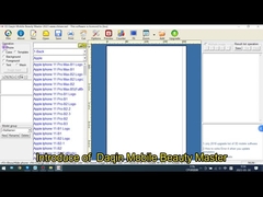 Daqin मोबाइल स्किन मेकिंग सॉफ्टवेयर 2023 के लिए पेश करें